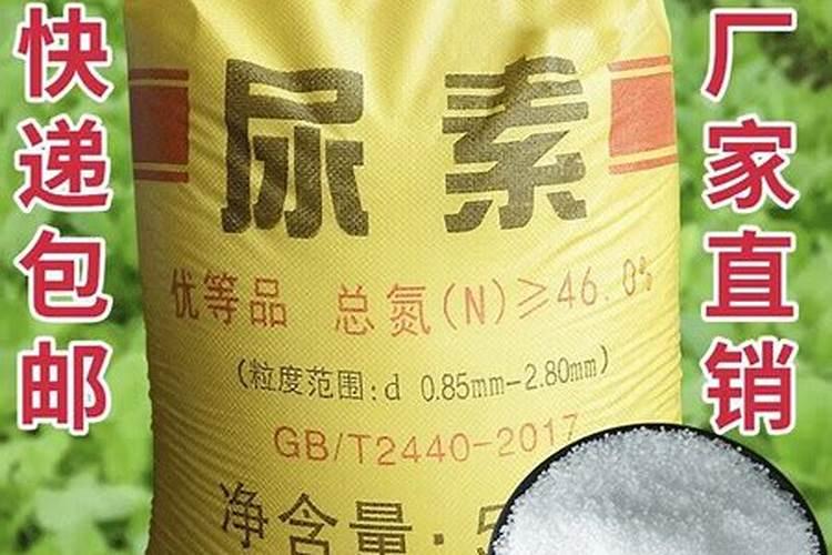 氮肥跟复合肥一样吗