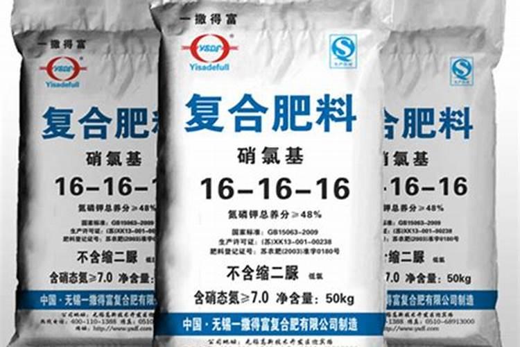 硝酸盐基复合肥是氯基肥料吗