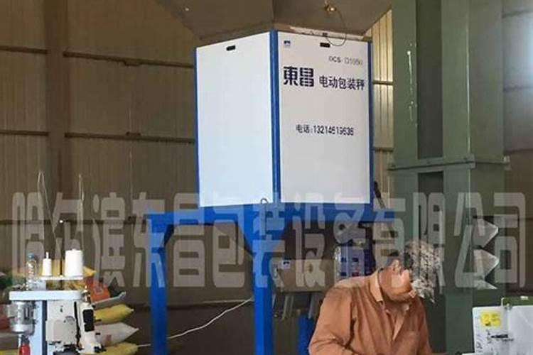 浩良河两大支柱产业