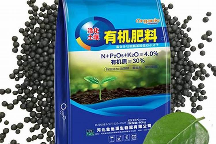 公园里有黑色小可粒撒在小草上的肥料,这些肥料能施吃的菜苗吗？