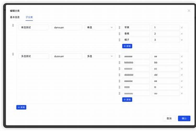 肥料登记管理办法释义