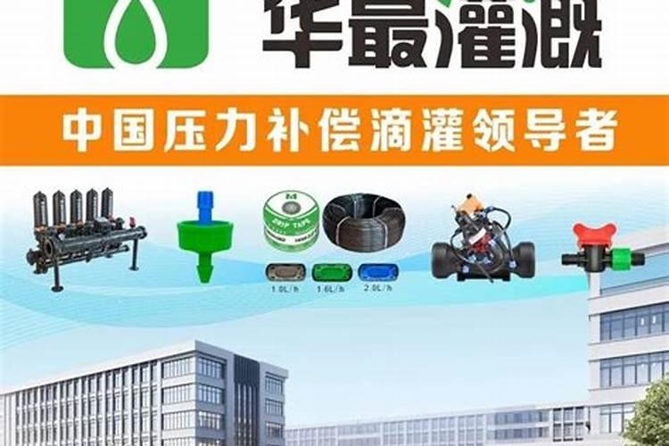 水溶肥什么品牌好？