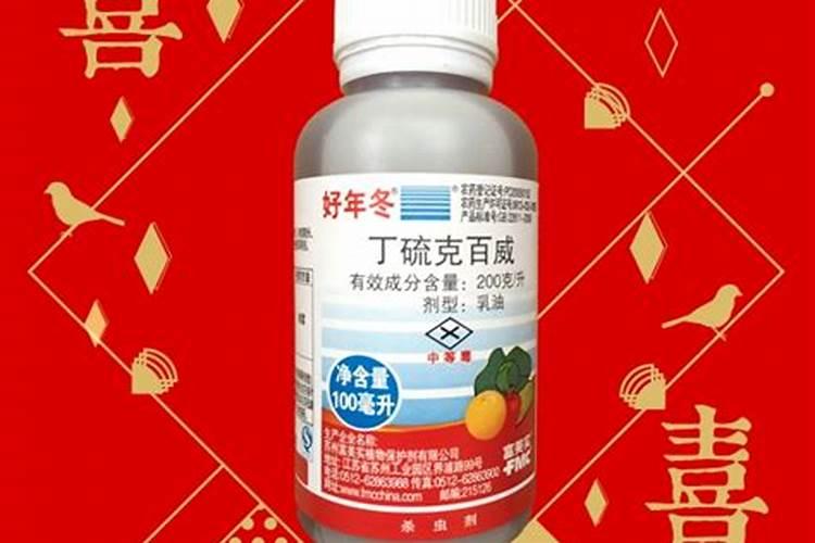 苗大夫药膏主要治什么