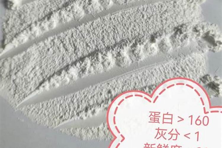 鱼溶浆和鱼蛋白有什么区别