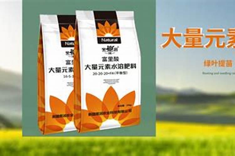 效果好的水溶肥是哪家