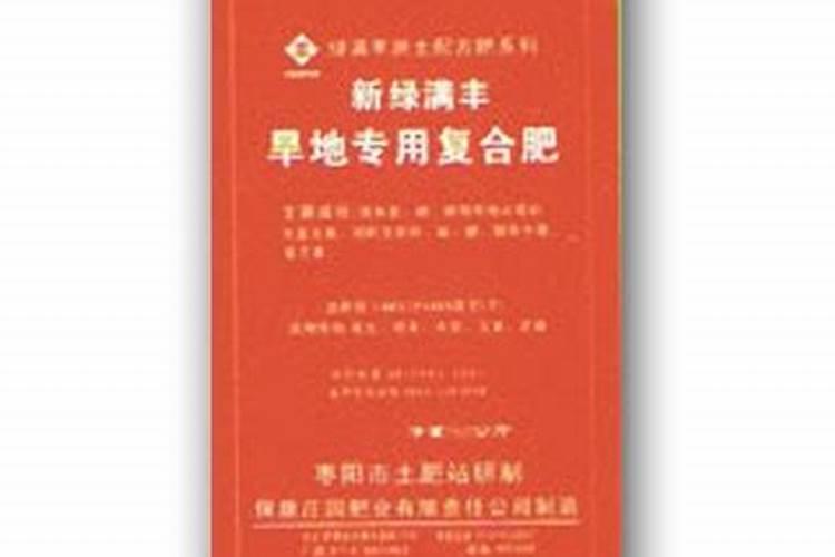 晒禾苗多久浇一次水