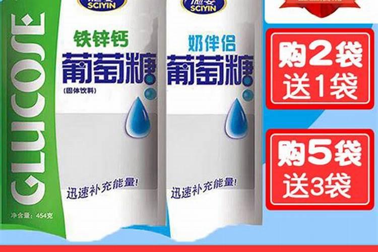 葡萄糖生根水自制方法