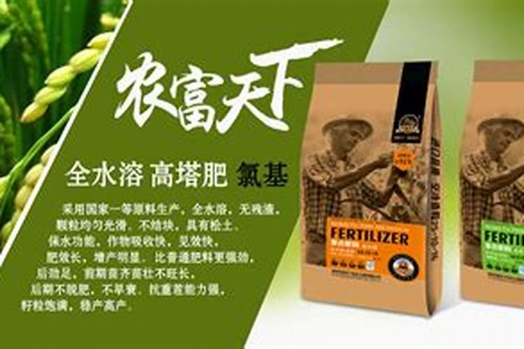 复合肥配方的计算方法？