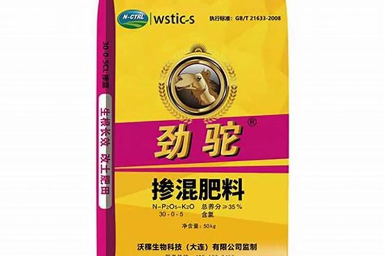 劲驼复合肥80斤价格多少钱一袋？