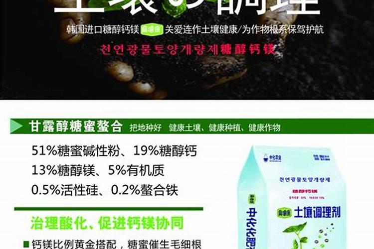 淄博新农基作物科学有限公司现状