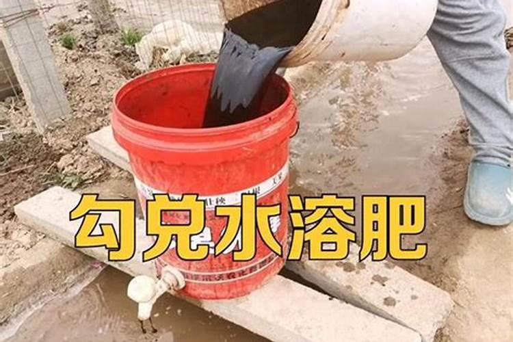 根多多生根水溶肥使用方法