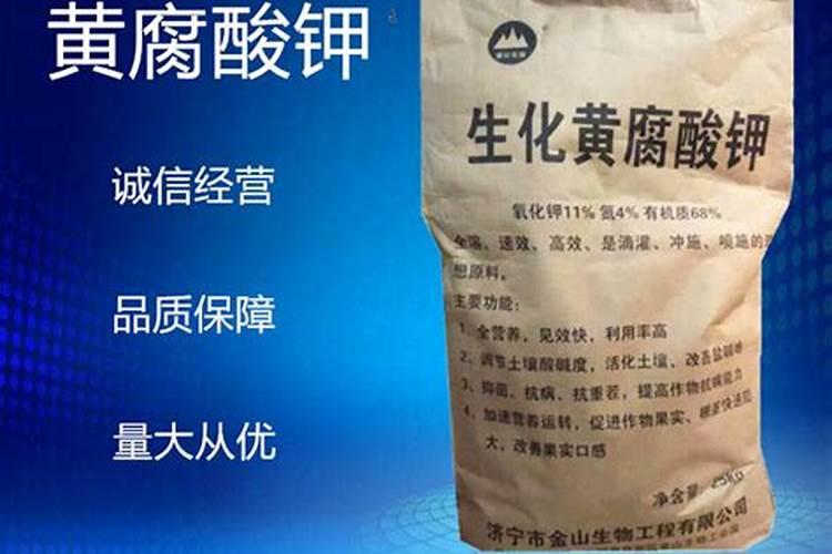 生化黄腐酸和磷酸氢二钾能给果树充施肥吗？