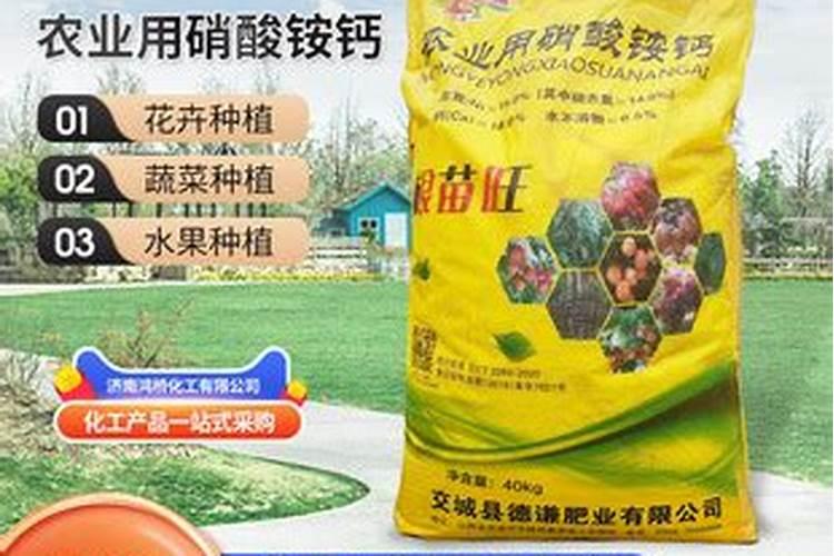 农业用硝酸铵钙撒施多久可以不扶土？