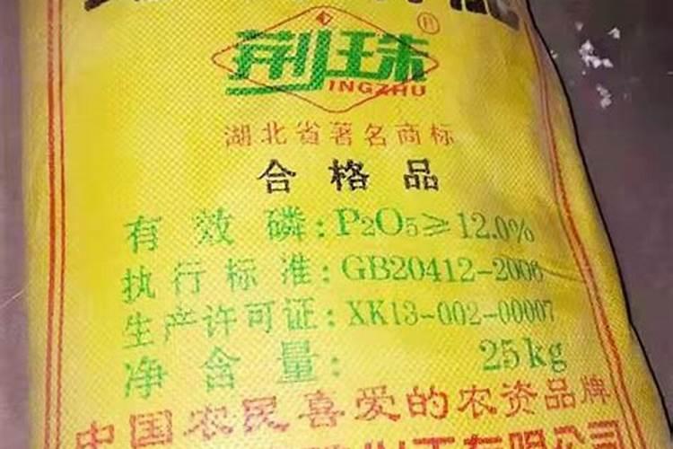 玉树最好肥料第一名