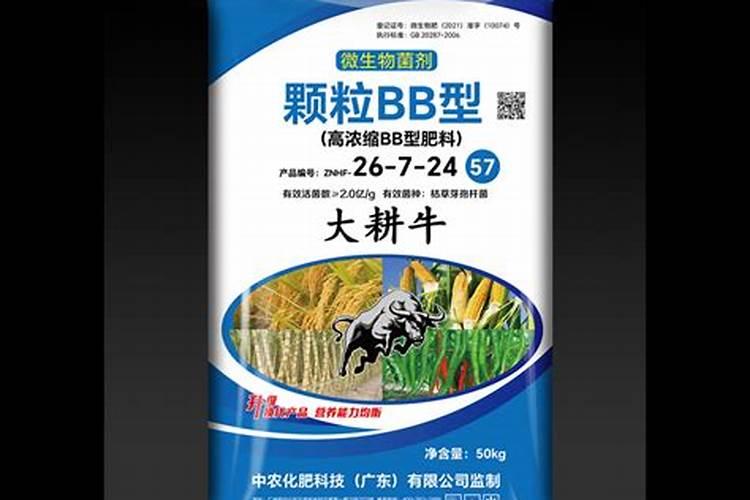 中农化肥复合肥十大品牌吗