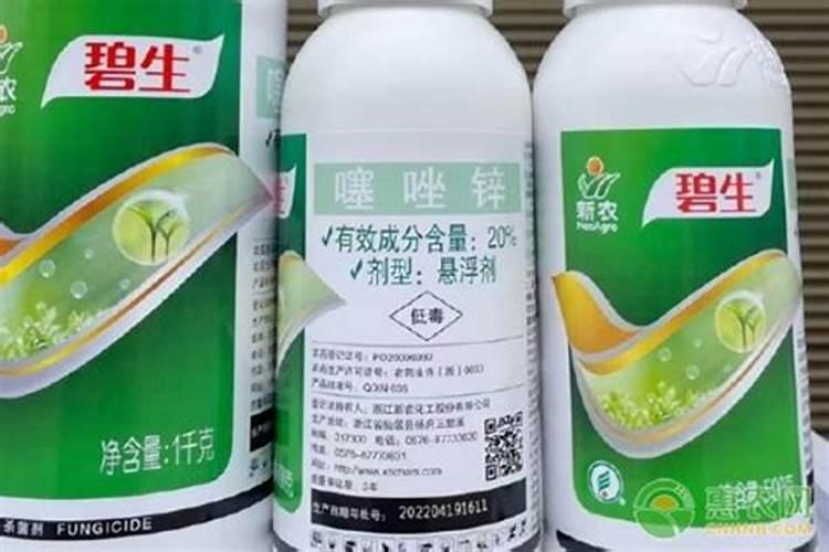 苯甲吡唑酯能搭配噻唑锌吗？