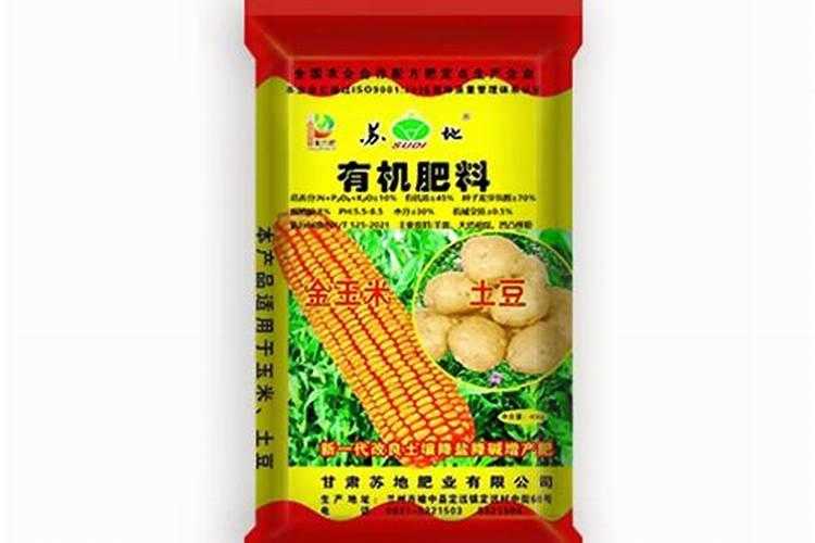 最好的养花肥料有哪些？