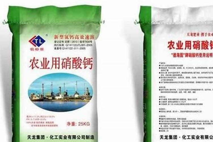 硝酸钙与亚硝酸钙有何区别,在农业使用上？