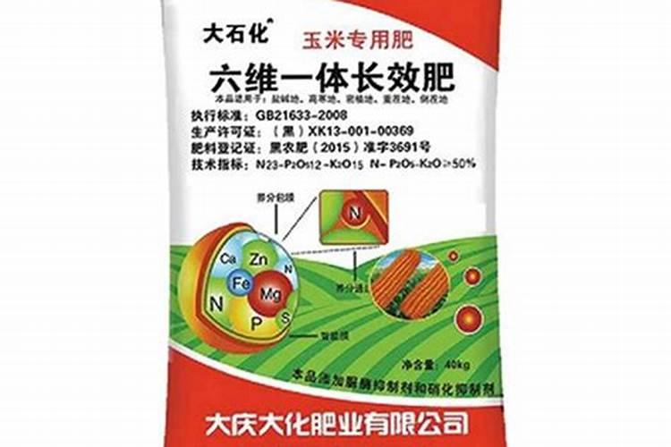 玉米最好肥料第一名