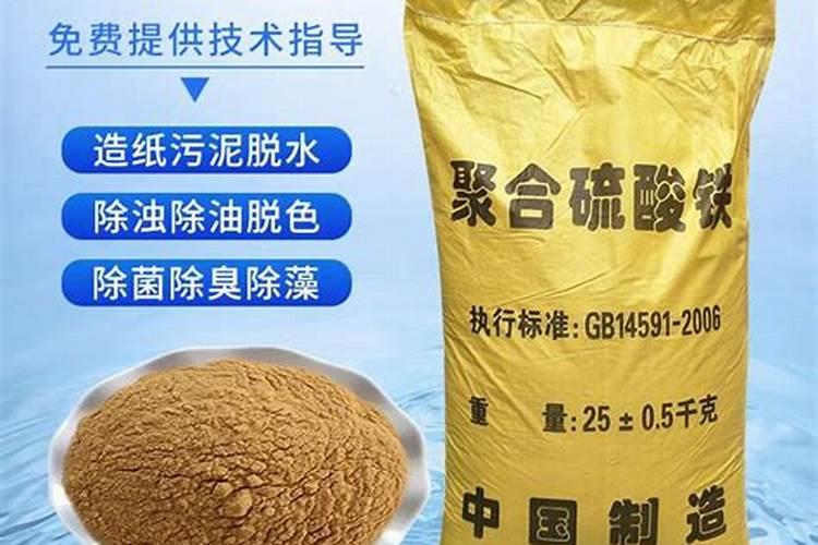 浓硫酸为什么可以制化肥又为什么可以制农药