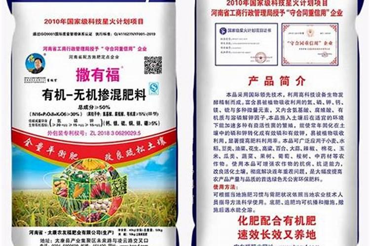 有机无机复混肥禁忌与那些肥料不能搭配和使用