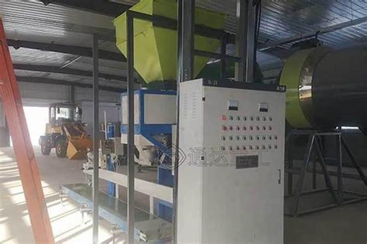 生产水溶肥料需要办理什么证件手续