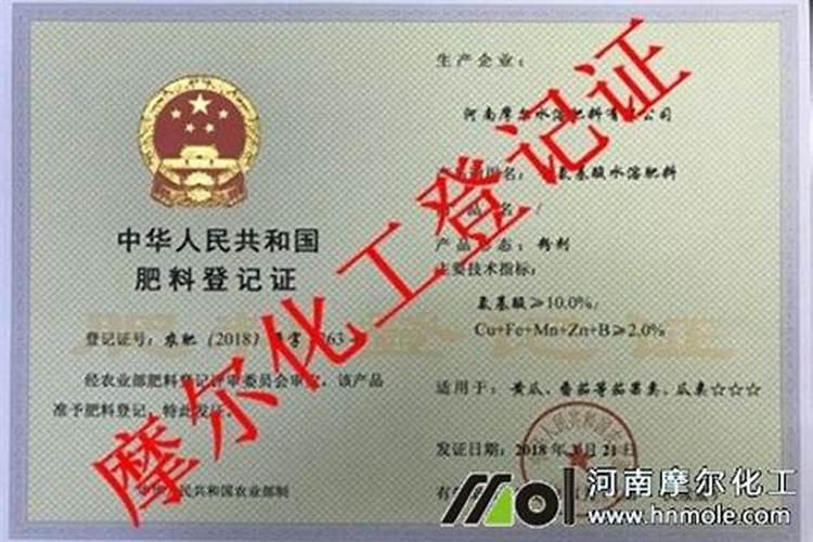 硝硫基复合肥的危害