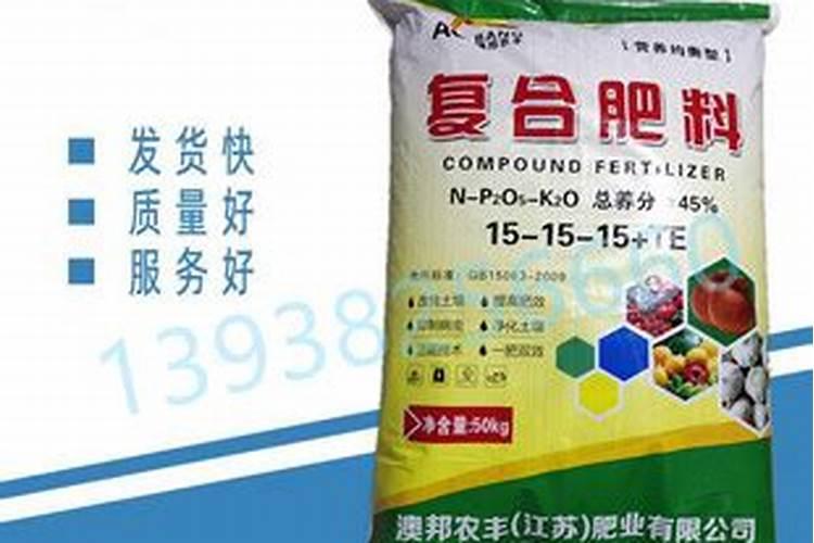 种玉米底肥用什么复合肥好