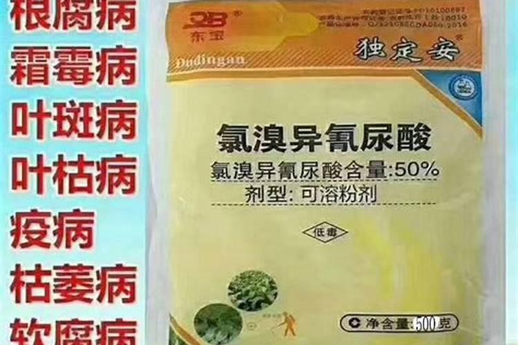 氯溴异氰尿酸最佳复配
