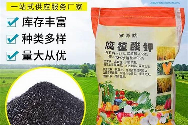 黄腐酸钾矿源与海藻可混合吗