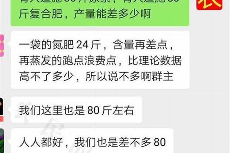 年后小麦追肥,有什么堪称最佳的办法