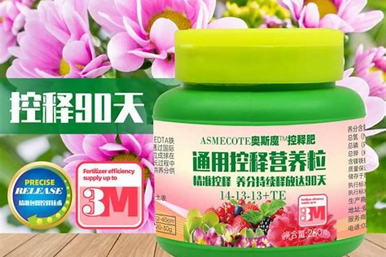 控释肥与缓控释肥哪个好