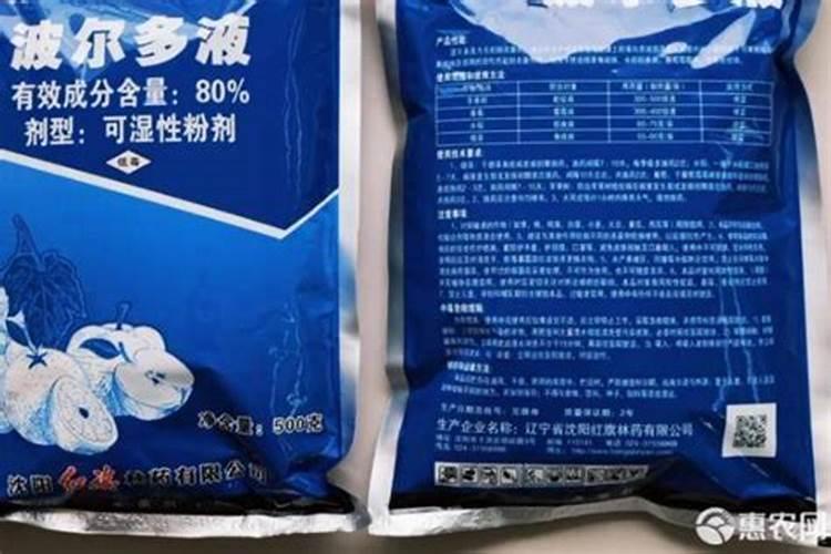 叶面肥为什么不能跟碱性农药混用