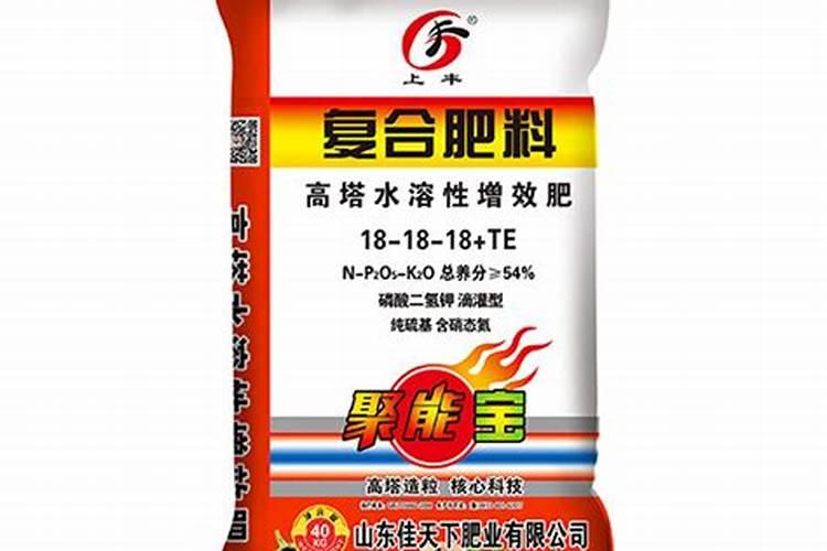 高塔肥料是部分带孔还是全部带孔？