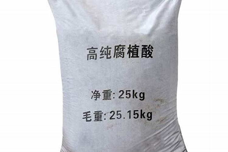 矿源黄腐酸钾多少钱一吨？矿源黄腐酸钾有什么作用？