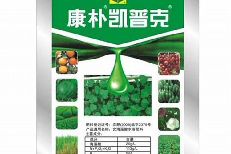 凯普克叶面肥作用