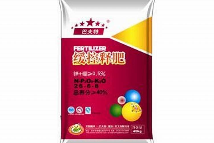 巴夫特复合肥质量