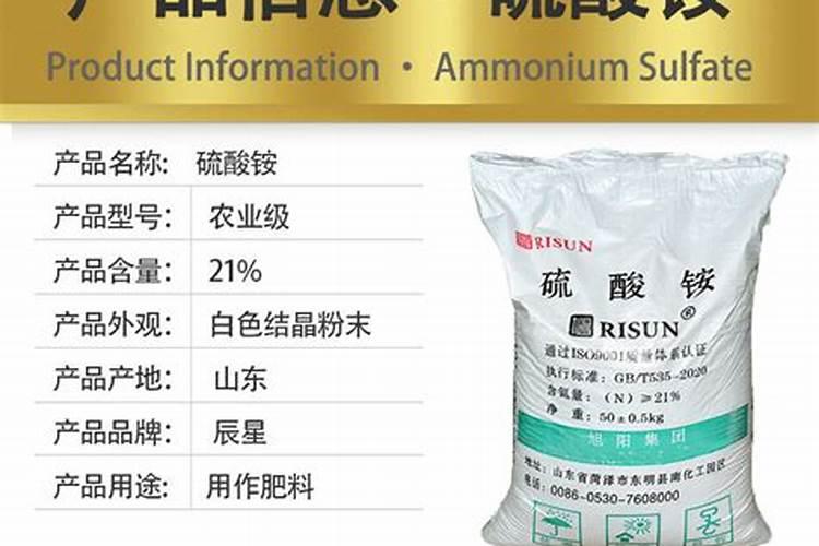 矿源黄腐酸钾十大品牌