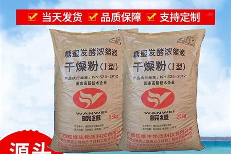 黄豆面加酵母菌怎么做肥料