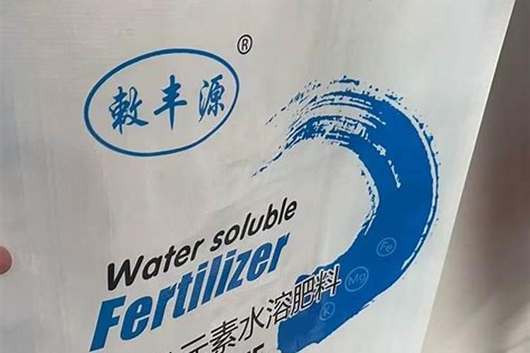 各位老师我准备长西瓜地里用什么复合肥好呢？