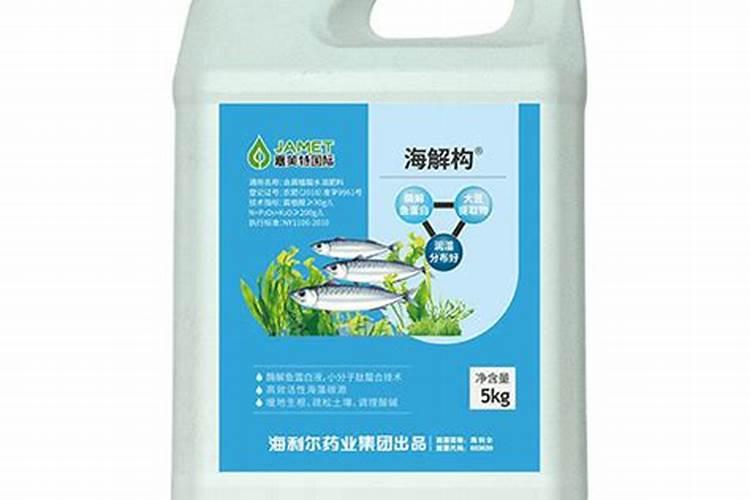 鱼蛋白类肥料你选对了吗？