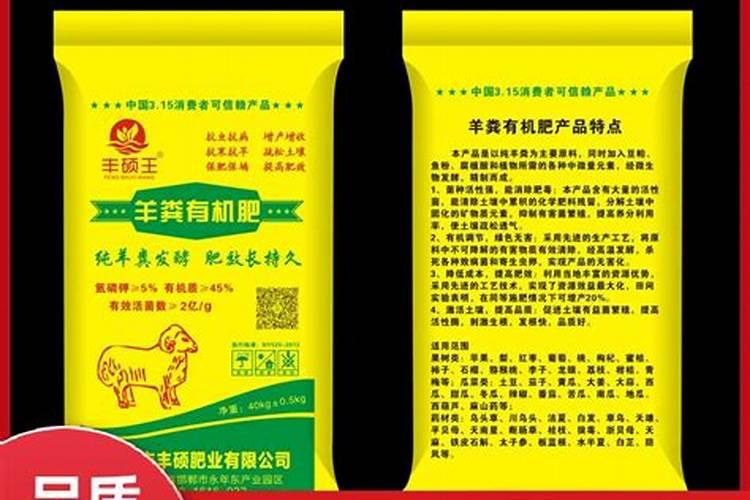 种的萝卜苗追什么肥比较好(种萝卜应该施加什么肥料)