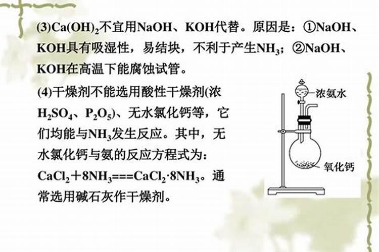 甜瓜膨大期秧子怎么蔫了(中午),请指导指导