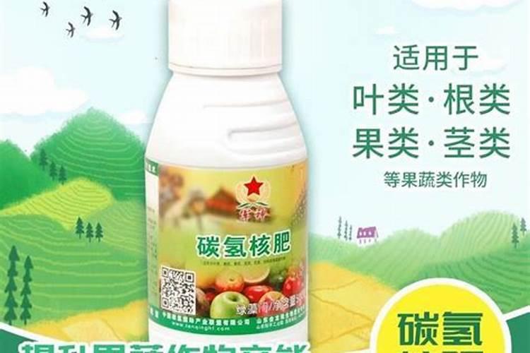 碳氢核肥真的那么神奇吗