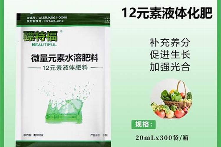 骠特福12元素水溶肥料能与其他药混配？