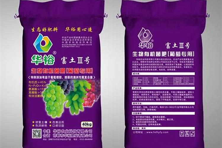 澳佳壤还童腐植酸生物有机肥价格