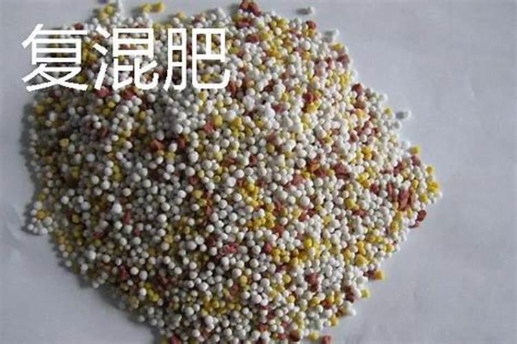 肥料复合的好还是掺混的好
