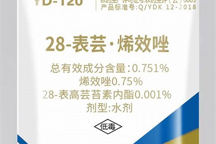 杀草剂加头孢最怕三个东西