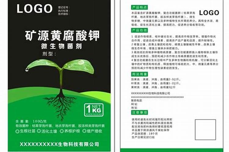 矿源黄腐酸钾使用方法