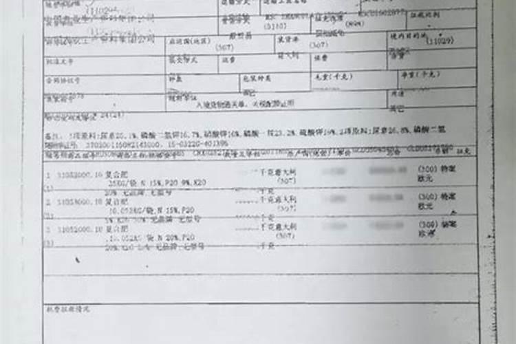 县城开家农药种子店需要什么手续要花多钱？